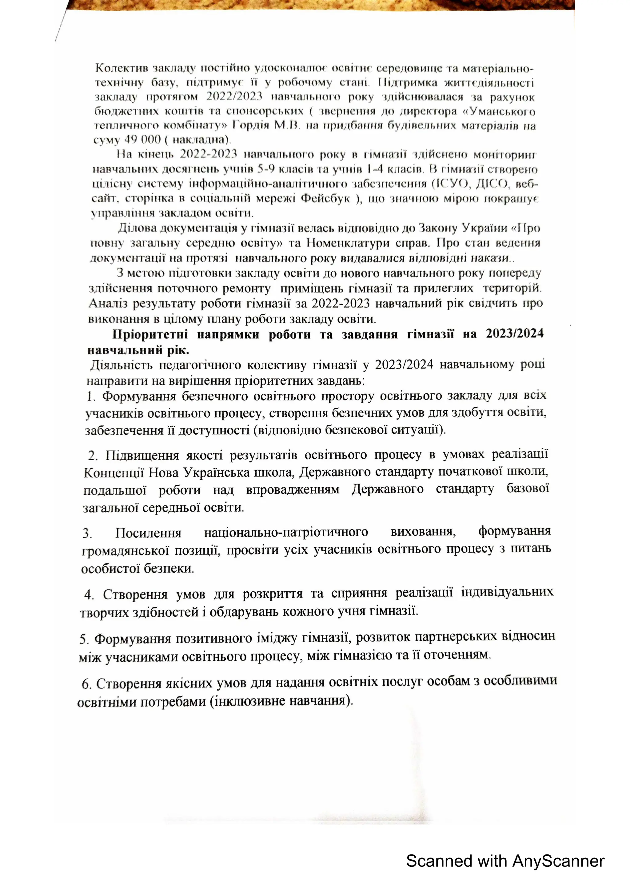 Scanned with AnyScanner
 