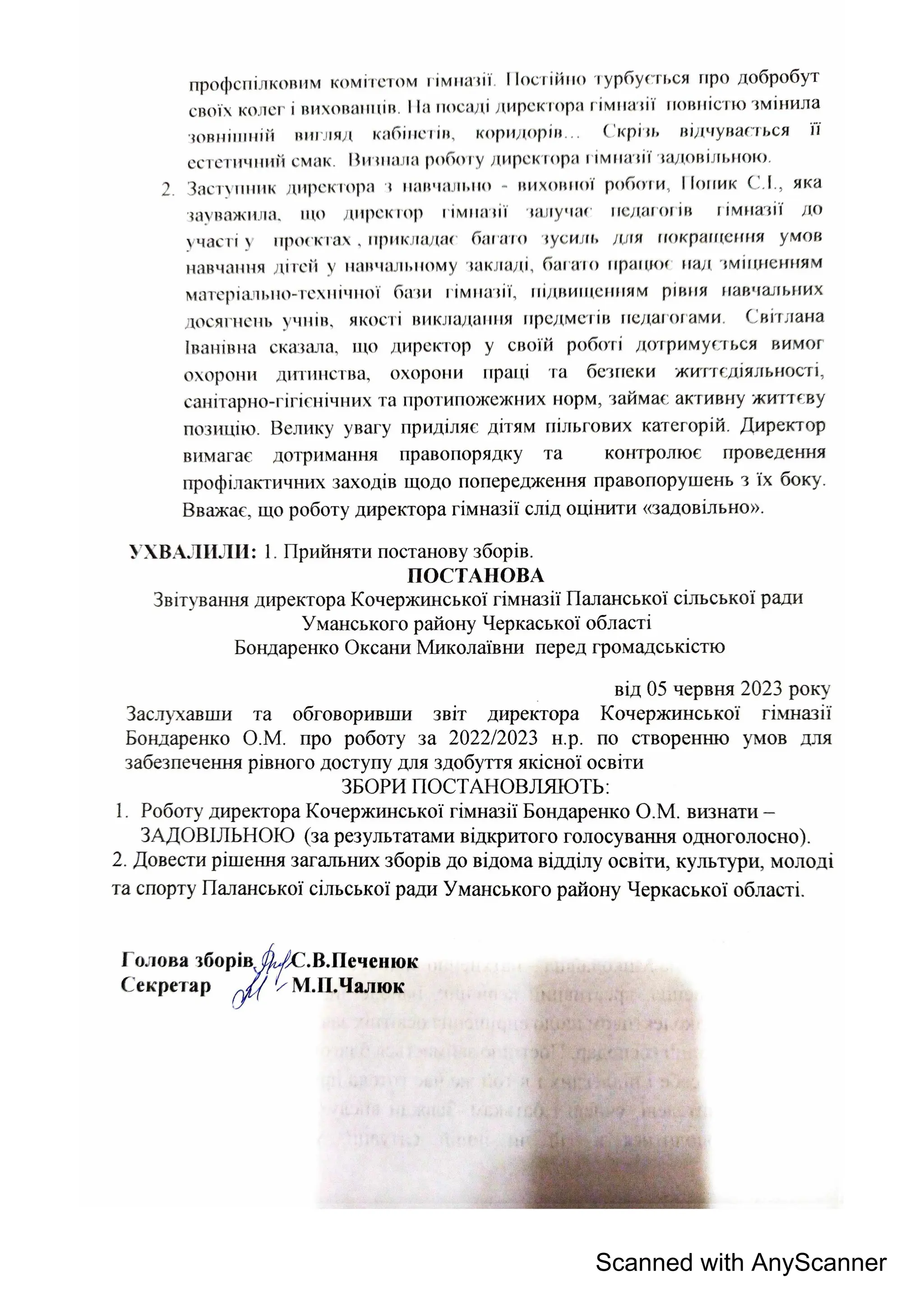 Scanned with AnyScanner
 