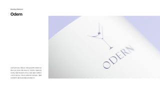 픽사메이커스 브랜드 소개서 2022(저용량)