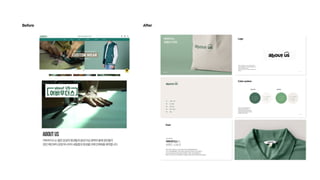 픽사메이커스 브랜드 소개서 2022(저용량)