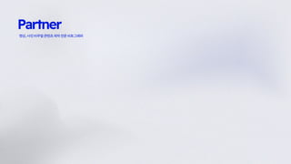 픽사메이커스 브랜드 소개서 2022(저용량)