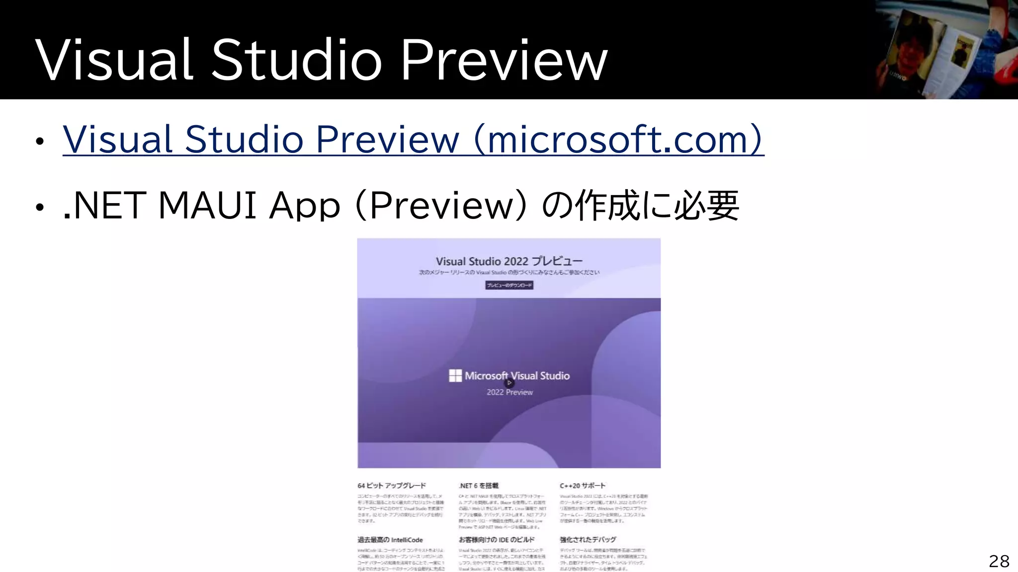 Visual Studio Preview (microsoft.com)
Visual Studio Preview
28
 