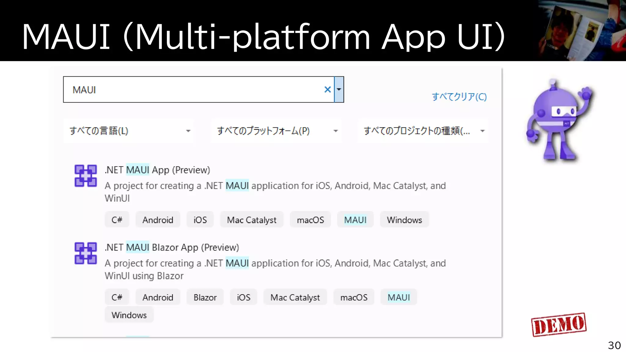 MAUI (Multi-platform App UI)
30
 