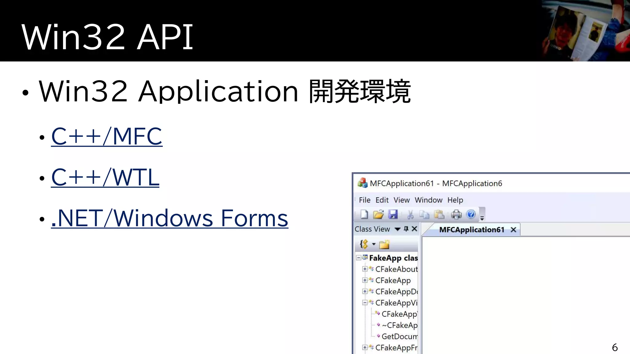 C++/MFC
C++/WTL
.NET/Windows Forms
Win32 API
6
 
