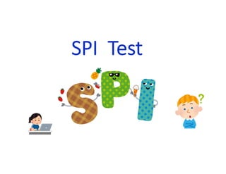SPI Test
 