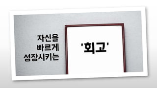 2022.08 멘토링 자료.pptx