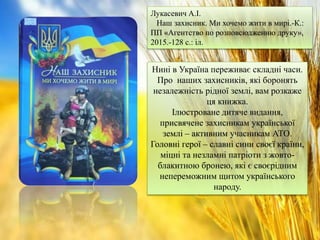що таке незалежність україна