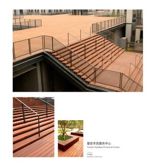 THJ Outdoor bamboo products booklet.pdf