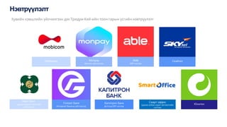 Tridum Key digital signature service-2022.pdf