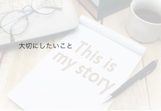 Copyright © 2021 Jun SUTO All Rights Reserved.
 