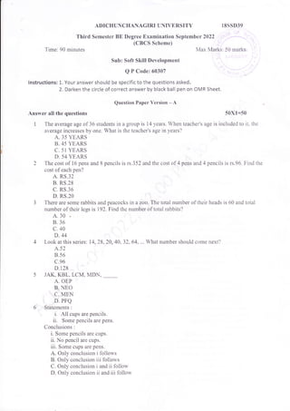 3rd Semester Computer Science and Engineering (ACU - 2022) Question ...