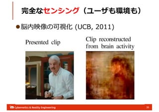 35
ȫʥ󥷥󥰣`h⣩
l×ӳοҕ (UCB, 2011)
 