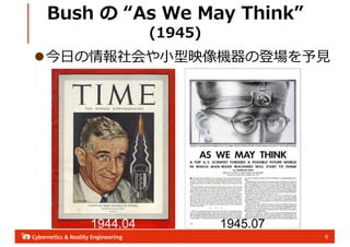 6
l??ӳCεǈ?
Bush  As We May Think
(1945)
1944.04 1945.07
 
