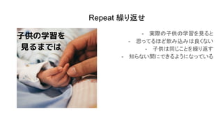 Repeat R귵
- gHӹѧҊ
- ˼äƤۤzߤʤ
- ӹͬȤR귵
- ֪ʤgˤǤ褦ˤʤäƤ
 