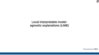 Local interpretable model
agnostic explanations LIME
Presented by 이봉호
 