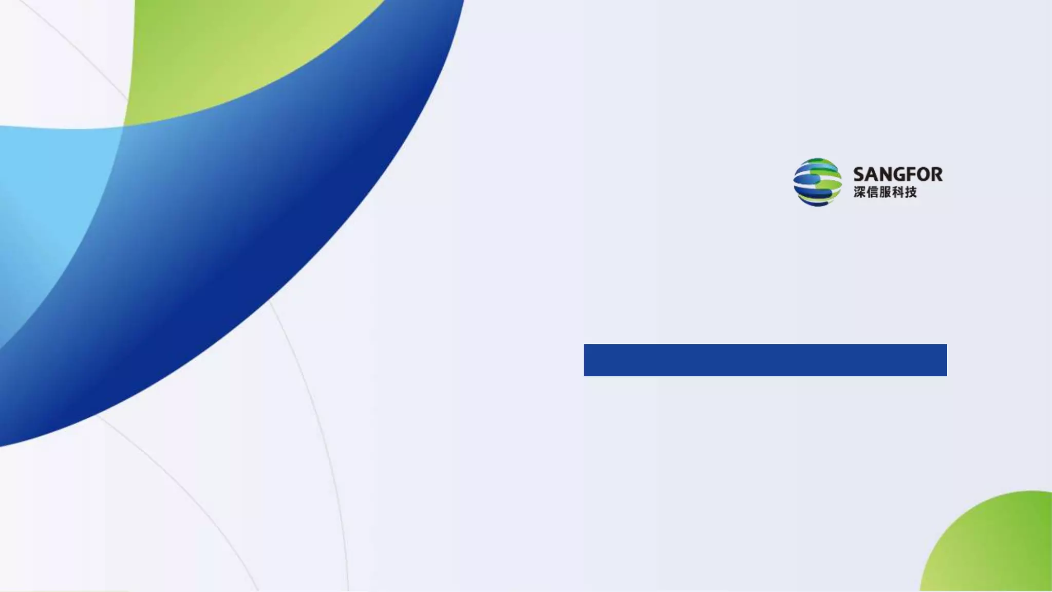 202203-技术沙龙-k8s-v1.pptx