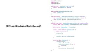 UI / LoanGoodsViewController.swift
 