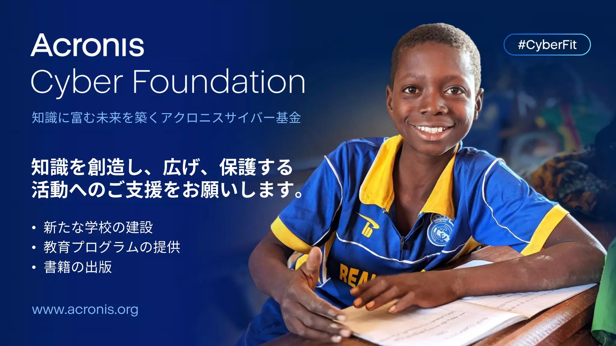 29
© Acronis 2022
www.acronis.org
•
•
•
 