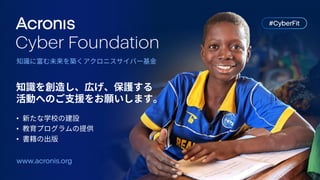 29
© Acronis 2022
www.acronis.org
•
•
•
 