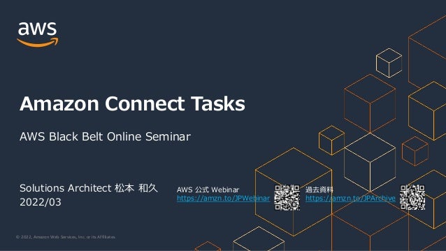 202203 AWS Black Belt Online Seminar Amazon Connect Tasks.pdf