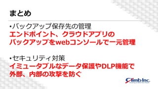 ޤȤ
?ХååױȤι
ɥݥȡ饦ɥץ
Хååפweb󥽩`һԪ
?ƥ
ߥ`֥ʥǩ`oDLPCܤ
ⲿڲιĤ
 