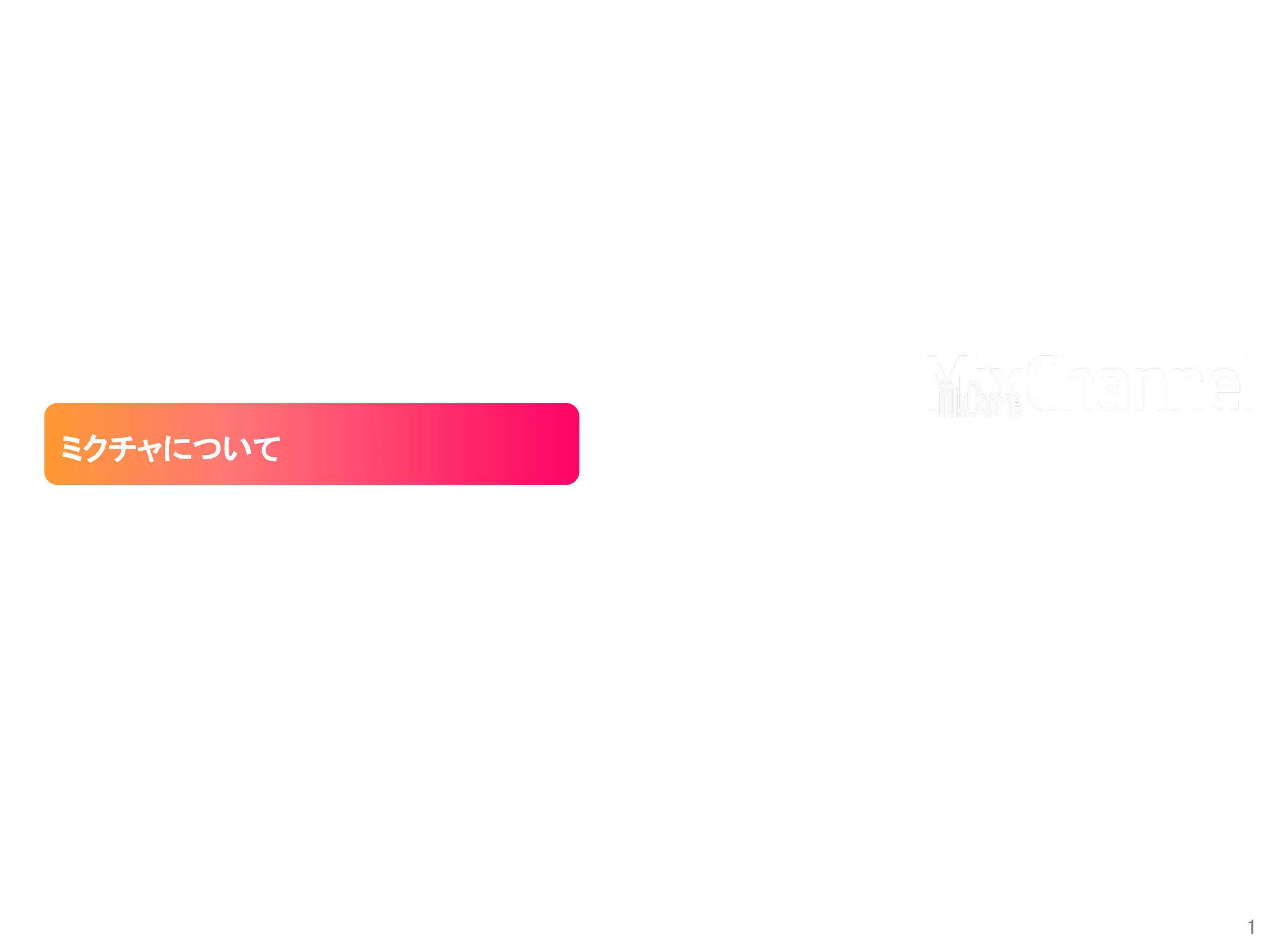 Slide 2