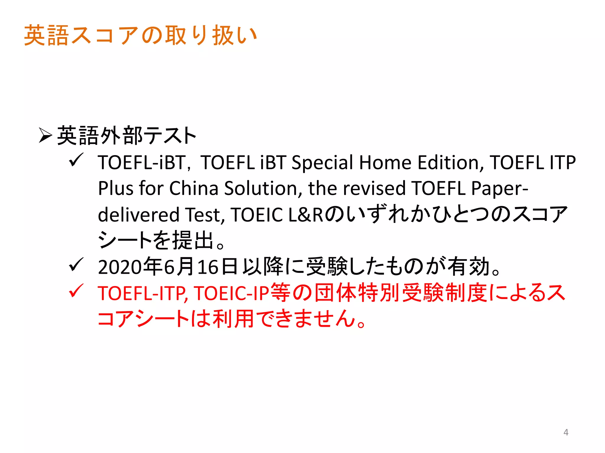 【R6東工大建築】東京工業大学院試 建築学系 学科解答25年分＋ノート＋資料 R6東工大建築】東京工業大学院試 建築学系 学科解答25年分＋