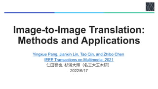 Image-to-Image Translation:
Methods and Applications
Yingxue Pang, Jianxin Lin, Tao Qin, and Zhibo Chen
IEEE Transactions on Multimedia, 2021
,
2022/6/17
 