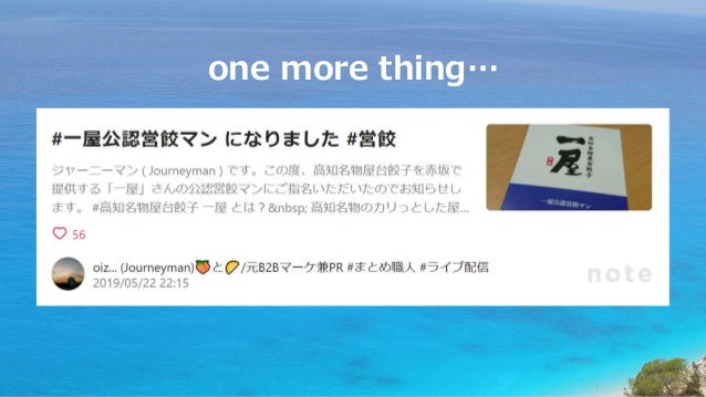 one more thing…
 