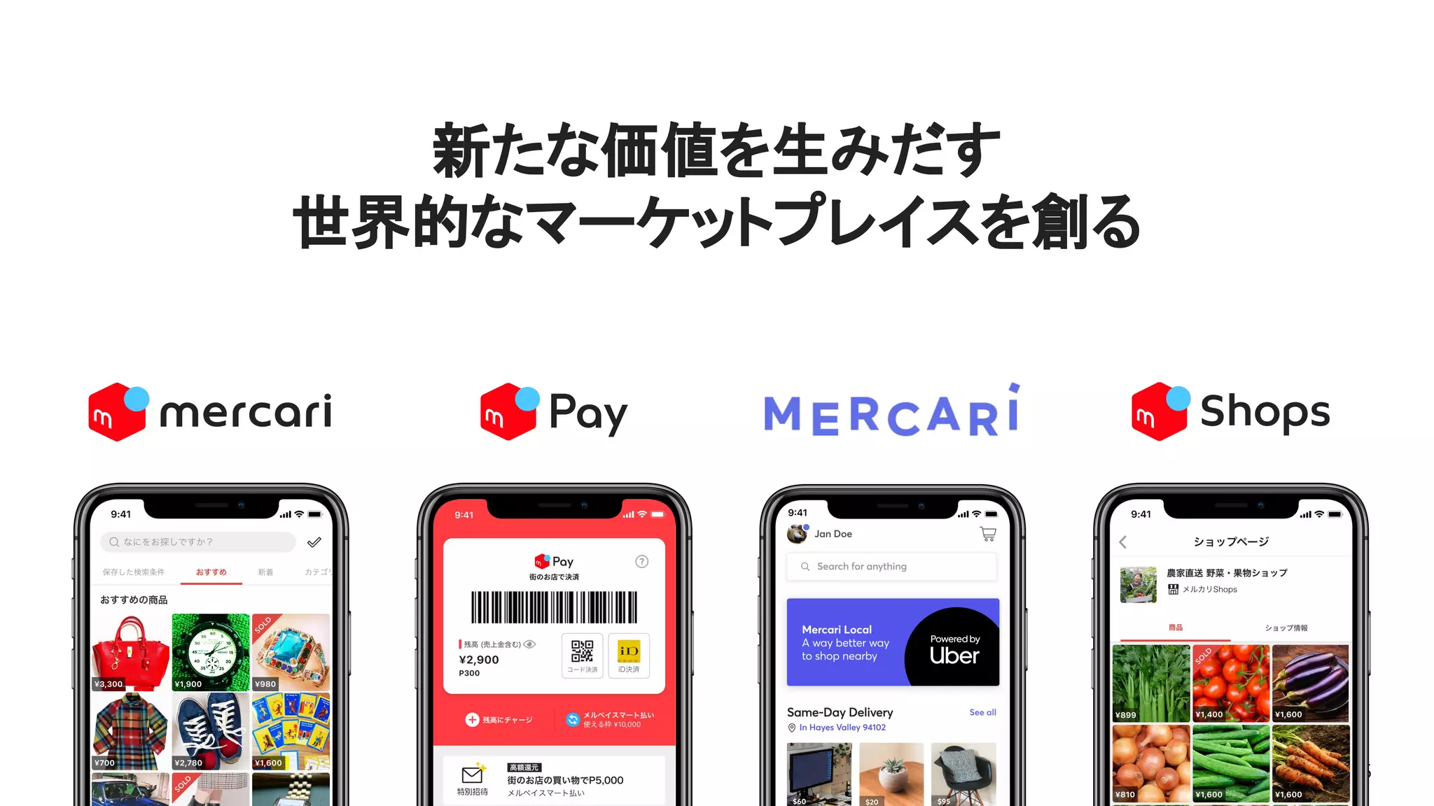 5
新たな価値を生みだす
世界的なマーケットプレイスを創る
 
