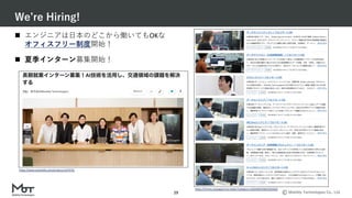 Mobility Technologies Co., Ltd.
Weʼre Hiring!
29
n エンジニアは⽇本のどこから働いてもOKな
オフィスフリー制度開始！
n 夏季インターン募集開始！
https://www.wantedly.com/projects/1079701
https://hrmos.co/pages/mo-t/jobs?category=1342449154655301632
 