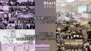 Startup Ecosystem
Digital Transformation
 