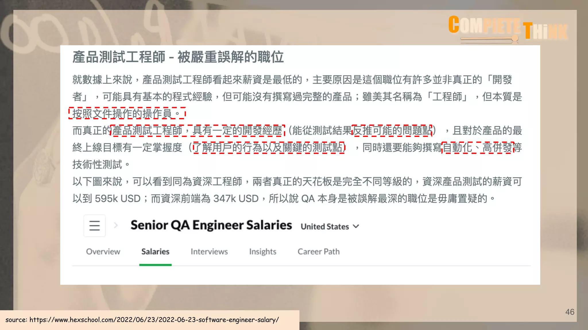 46
source: https://www.hexschool.com/2022/06/23/2022-06-23-software-engineer-salary/
 