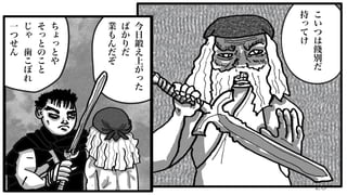 26
こ
い
つ
は
餞
別
だ
持
っ
て
け
ち
ょ
っ
と
や
そ
っ
と
の
こ
と
じ
ゃ
歯
こ
ぼ
れ
一
つ
せ
ん
今
日
鍛
え
上
が
っ
た
ば
か
り
だ
業
も
ん
だ
ぞ
 