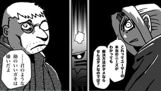……
君
の
よ
う
な
勘
の
い
い
ガ
キ
は
嫌
い
だ
よ
こ
れ
っ
て
ユ
ー
ザ
ー
の
本
当
の
ニ
ー
ズ
が
わ
か
っ
て
も
解
決
方
法
が
ダ
メ
な
ら
せ
ん
ぶ
ダ
メ
な
の
で
は
？
 