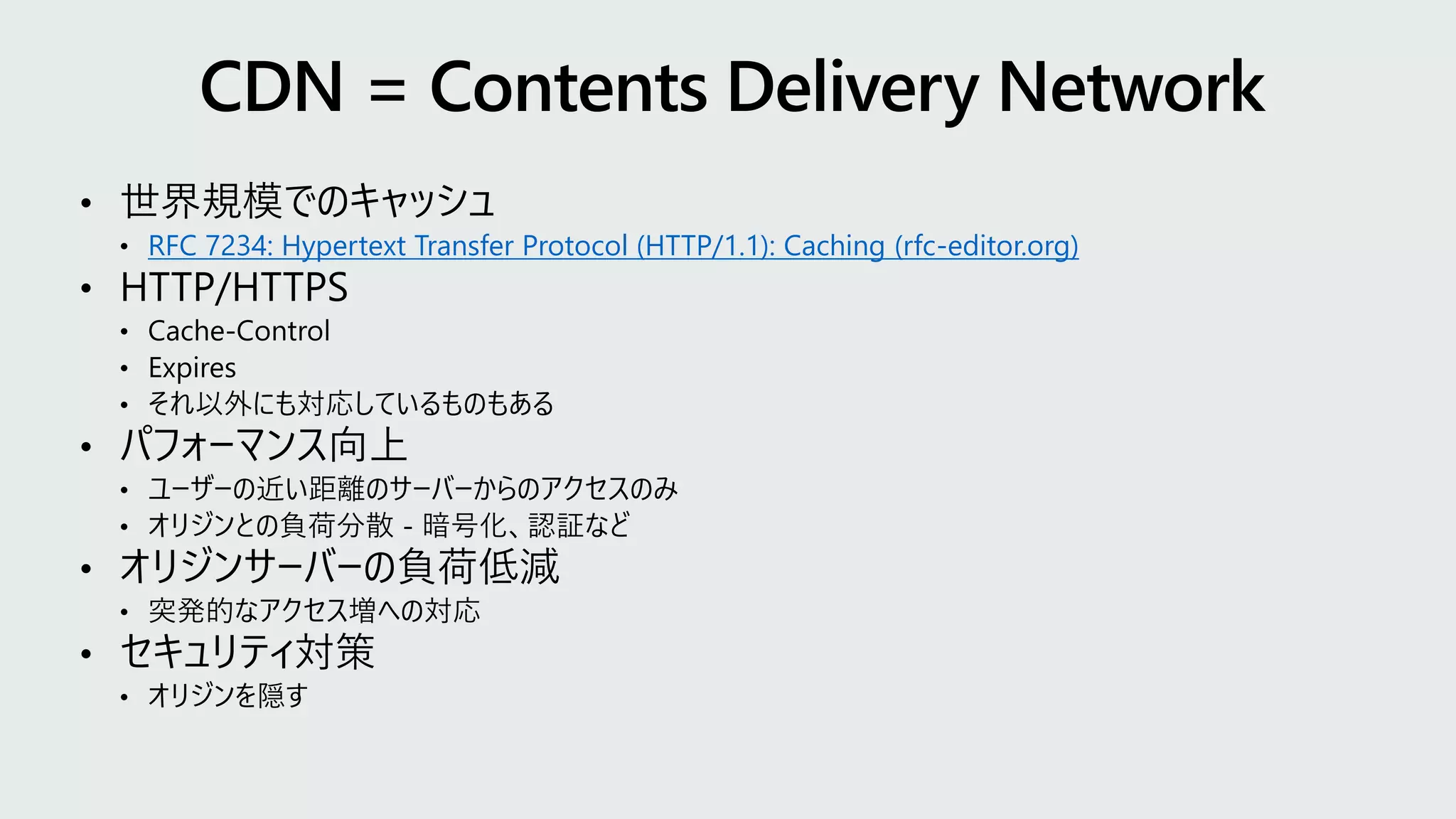 RFC 7234: Hypertext Transfer Protocol (HTTP/1.1): Caching (rfc-editor.org)
 