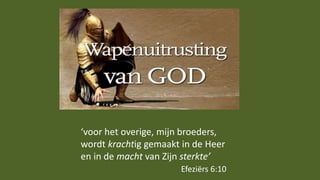 ‘voor het overige, mijn broeders,
wordt krachtig gemaakt in de Heer
en in de macht van Zijn sterkte’
Efeziërs 6:10
 