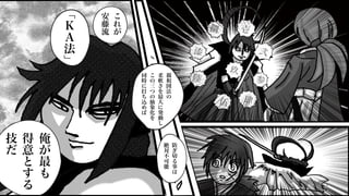 壱
弐
参
肆
伍
陸
漆
捌
玖
42
俺
が
最
も
得
意
と
す
る
技
だ
﹁
Ｋ
Ａ
法
﹂
こ
れ
が
安
藤
流
防
ぎ
切
る
事
は
絶
対
不
可
能
親
和
図
法
の
柔
軟
さ
を
最
大
に
発
動
し
こ
の
三
つ
の
抽
象
化
を
同
時
に
打
ち
込
め
ば
 