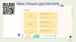 25
https://tinyurl.com/26nc5z4c
 