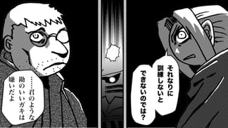 ……
君
の
よ
う
な
勘
の
い
い
ガ
キ
は
嫌
い
だ
よ
そ
れ
な
り
に
訓
練
し
な
い
と
で
き
な
い
の
で
は
？
 