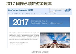 δڙͬ ՈDd
2017 Hm[lչ
 