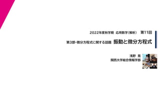 ǳҰ 
vѧtѧ
2022ѧ ѧ
ڣ?΢ַʽvԒ} Ӥ΢ַʽ
ڣ
 