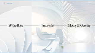 WhiteBase Futuristic Glossy&Overlay
1 키워드도출 컨셉도출
 