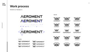 01
Logo

Design
A
E
R
O
E
M
N
T
Work process

에어로먼트로고작업과정입니다.
세로포맷
가로포맷
 