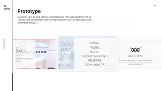 04
UI

Design
AEROEMNT
Prototype
UAM내부에서누릴수있는모드를설명해주고이후리모컨을통해모드선택이가능합니다.착륙까지약3분정도
시간이남은시점에서도착관련안내가시작되며,이후해당버티포트에하차시갈수있는브랜드모빌리티승차장
및환승역정보를알려드립니다.
 