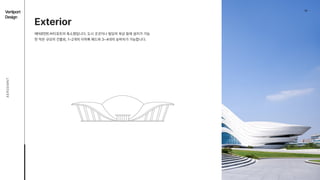 05
Vertiport

Design
AEROEMNT
Exterior


에어로먼트버티포트의 축소형입니다. 도시 곳곳이나 빌딩의 옥상 등에 설치가 가능
한 작은 규모의 건물로, 1~2개의 이착륙 패드와 3~4대의 승하차가 가능합니다.
 