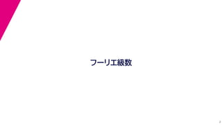 2
թ`ꥨ
 