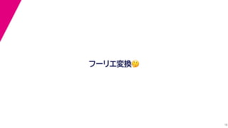 13
թ`ꥨQ??
 