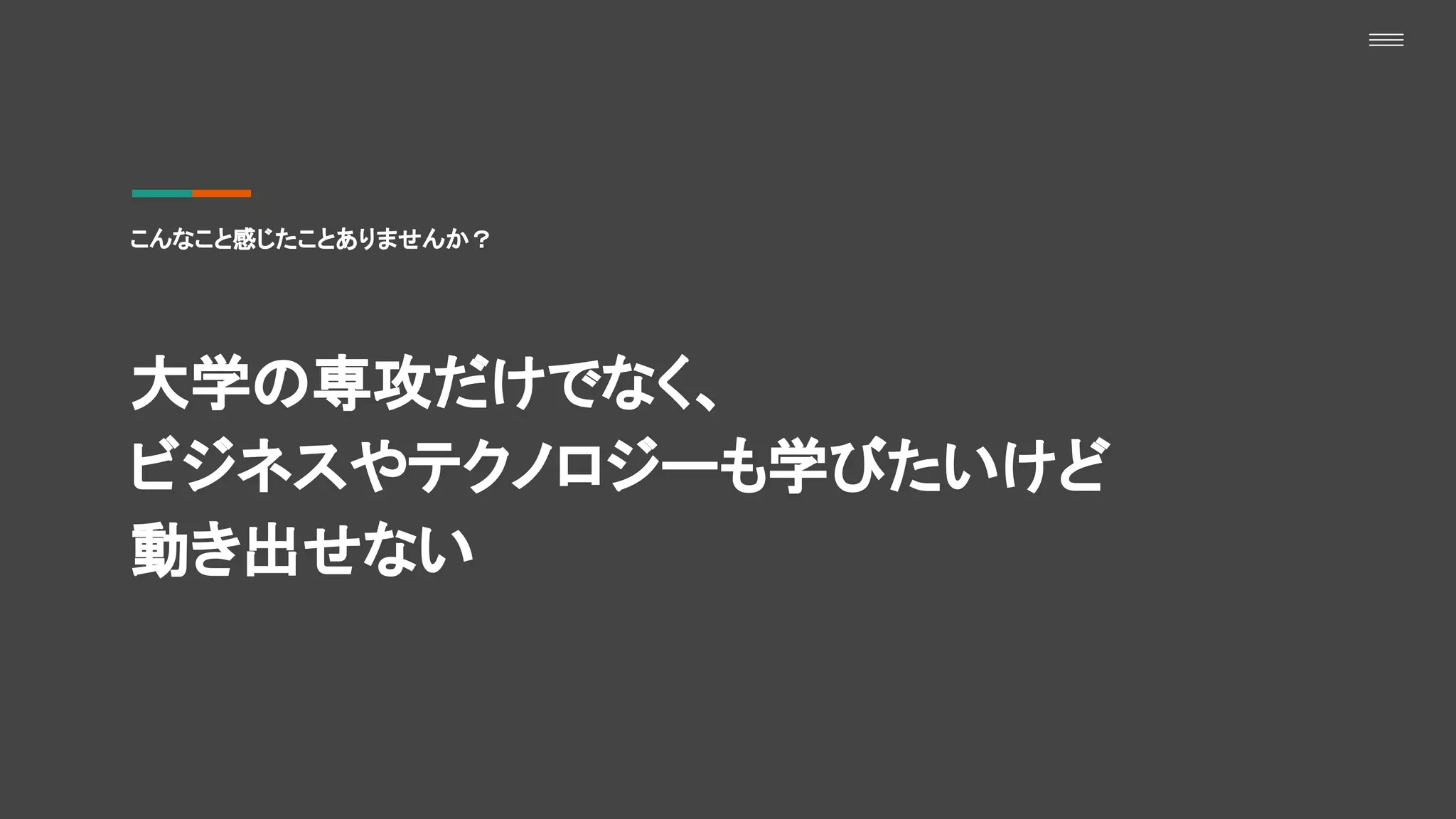 2022年版】BTCコミュニティ紹介資料.pdf