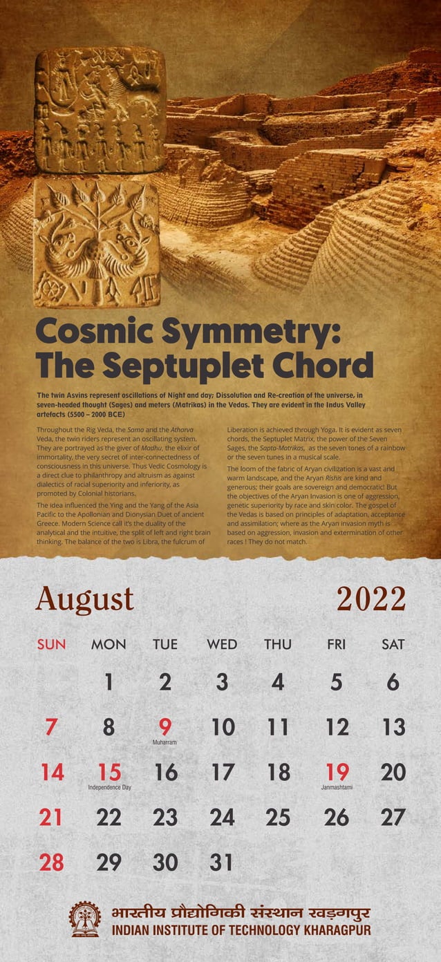 2022-calendar-by-iit-kharagpur